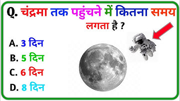 QUESTIONS || GK QUESTIONS AND ANSWERS||GK QUIZ || GK IN HINDI ||GK @brgkstudy5858 @GkFactQuiz1 
