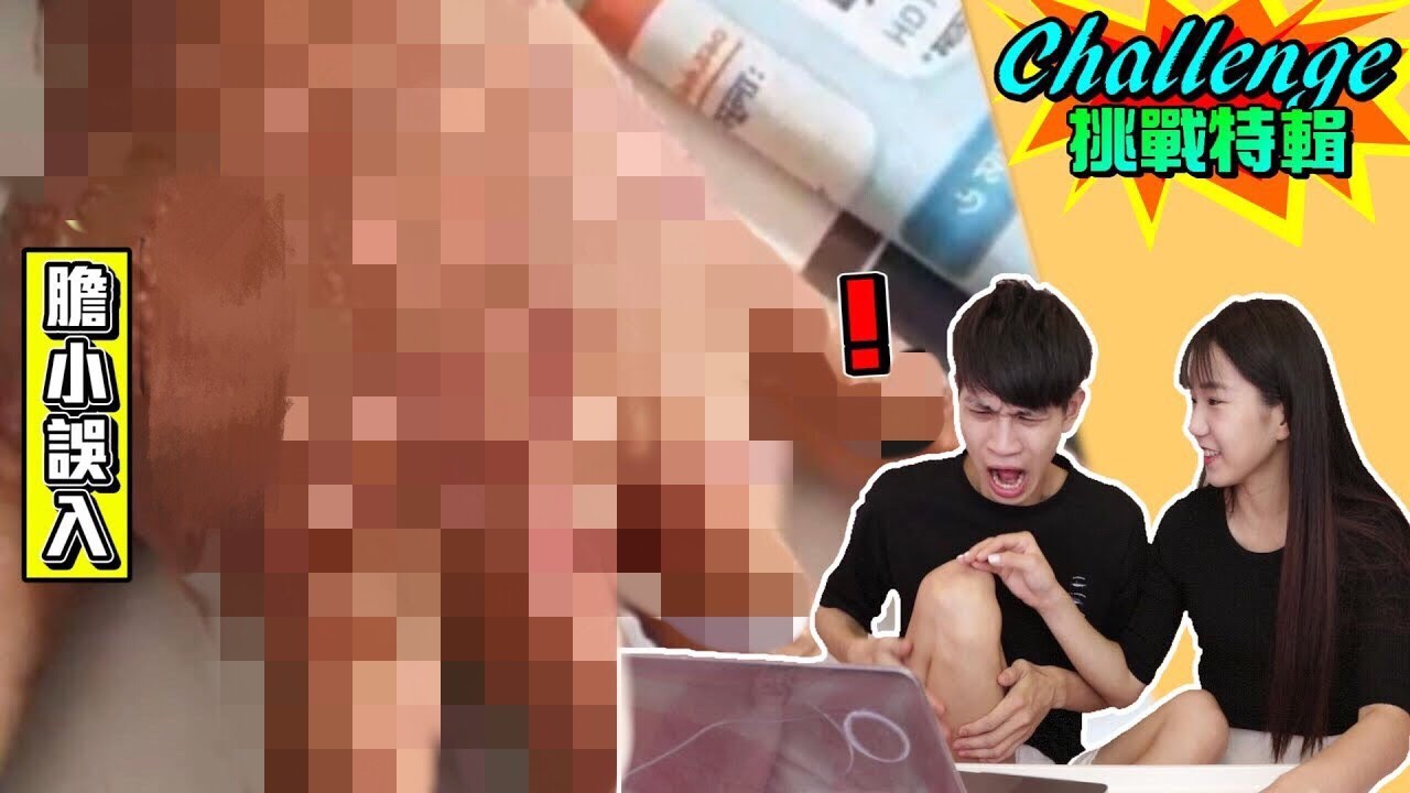 嚴重警告！”密集恐懼症”你敢挑戰嗎？【眾量級CROWD｜Challenge挑戰特輯】