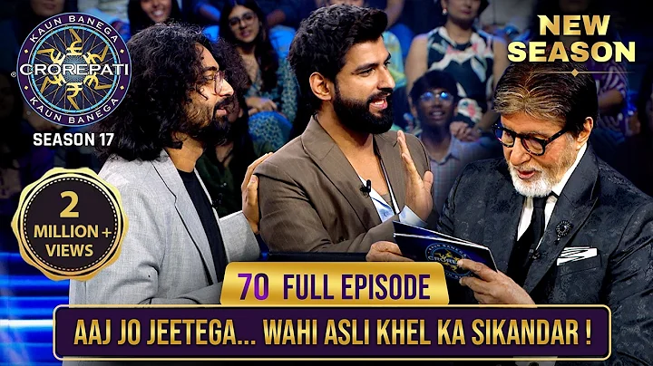 New Season | KBC S17 | Ep. 70 | Full Episode | Big B अपनी हँसी रोक न पाए इन comedians की मस्ती पर!