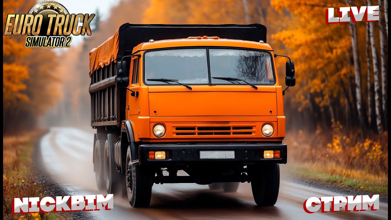 Euro Truck Simulator 2 ➤ American ➤ Stream ➤ Стрим