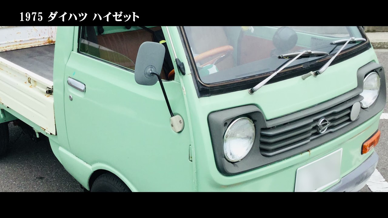 ☆☆☆ハイゼット 現行軽トラックを80年代風に! 【JET☆GOGO】