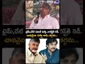 అరెస్ట్కి రెడీ చా*వనైనా చ*స్తా కానీ తగ్గను | Professor Nageshwarrao Sensational Comments | 9Plus