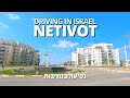 NETIVOT • Driving through city in south ISRAEL 2021
