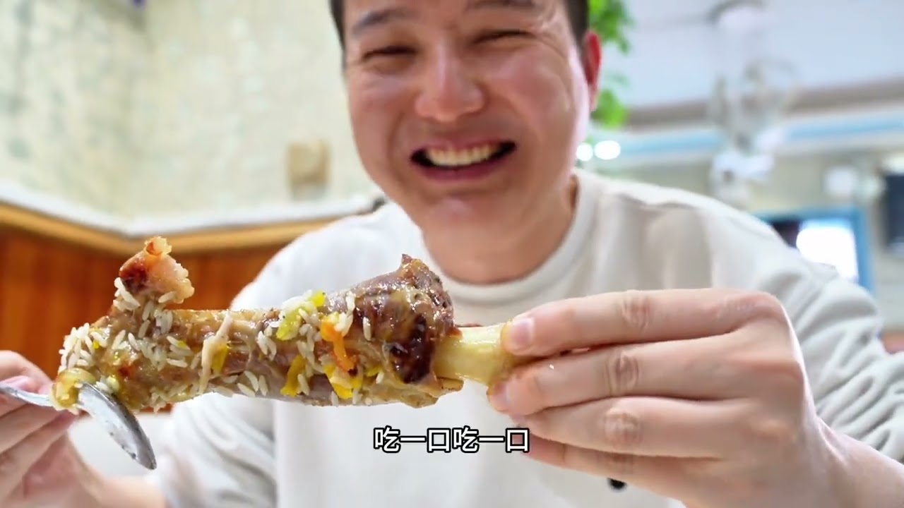 新疆和田特色小锅抓饭，羊脖子28元羊腿抓饭45，从早到晚一天卖30锅#舌尖上的味道 #抓饭 #新疆美食