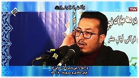 الإنسان 1 18 والشمس   القارئ وحيد خزائي