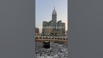 ياسر الدوسري{إنما المؤمنين الذين اذا ذكر الله وجلت قلوبهم}سورة الأنفال