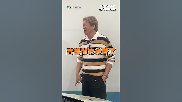 槟榔陈推车Ep10-保固五年#小施汽车生活频道 #槟榔陈 #科p传教士 #二手车 #小施 #估车 #中古车 - 天天要闻
