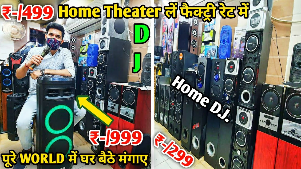 Home Theater, Boya Mic खरीदें सिर्फ ₹499 LAJPAT RAI SPEAKER MARKET