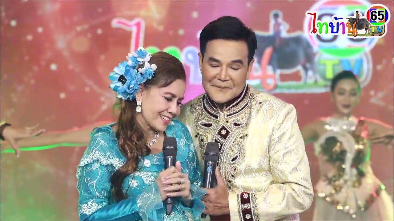 คำพา คำพอง : อังคนางค์ คุณไชย & รุ่งฟ้า กุลาชัย