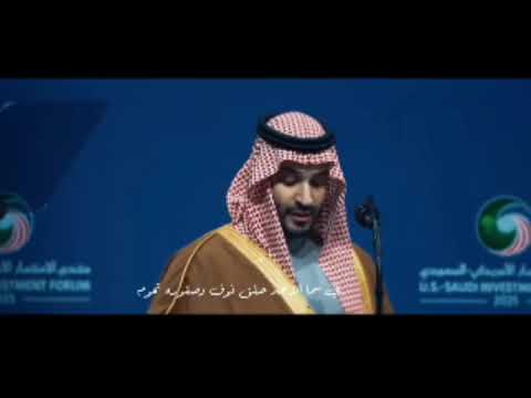 محمد بن سلمان ولي العهد 