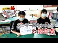 【アンダー鈴木】第3回 アンダー鈴木シルビアの制作費【そうじゃねぇから】