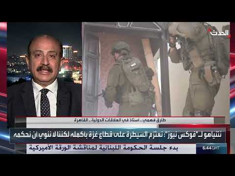 خطط الاحتلال الإسرائيلي للقطاع ومساعي مصر للتهدئة