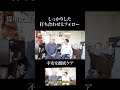 【お客様の声】採用支援で感じた“安心感”とは？