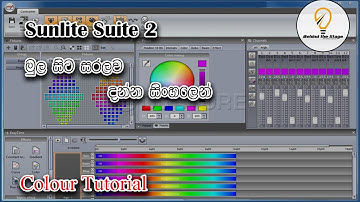 Sunlite Suite2 Colour Tutorial | Sinhala | Behind the Stage