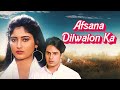 Best Bollywood Hindi Romantic Film Afsana Dilwalon Ka 4K Full Movie | Aashish Kaul, Juni, Rahul Roy