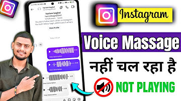 Instagram Voice Message Not Working Problem 2025 | Insta Voice Message Not Playing Problem Today