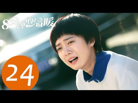 المسلسل الصيني فرصة ثانية Just An Encore مترجم عربي الحلقة 24 