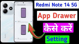 Redmi note 14 app drawer me kaise kare / how to drawer app in redmi note 14 5g / app drawer setting