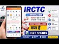 IRCTC INFORMATION | Services for Chennai site (Ticket Booking andcancellation) will not be available