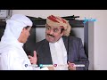 غاغة4 الحلقة 21 الغدر والمكر 