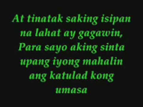 mhine with lyrics