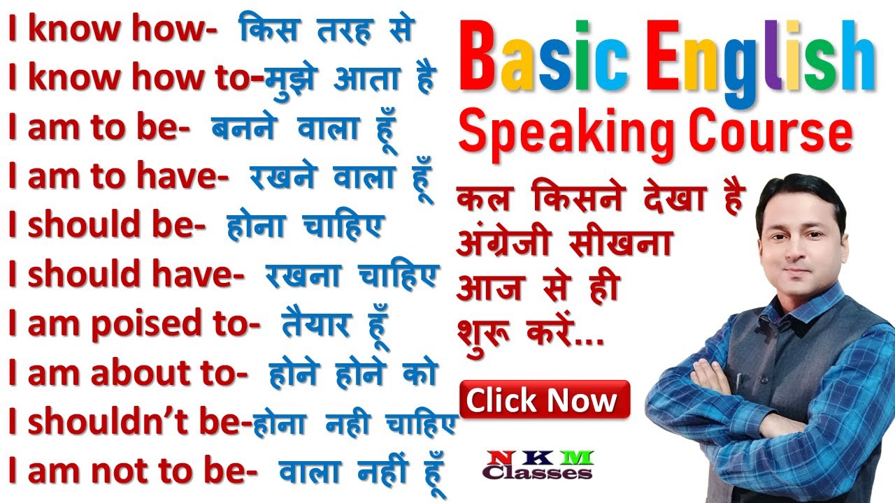 Basic English Speaking Course For Beginners Learn How To Speak 