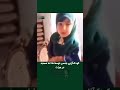 کودکآزاری جنسی توسط ملا امام یک مسجد در هرات