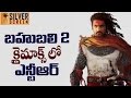 Shocking : NTR Key Role In Bahubali 2 || Silver Screen