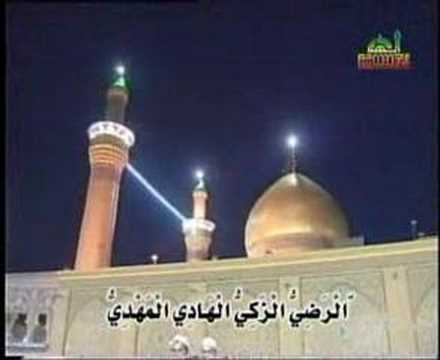 Ziyarat Al-Waritha: Salutation to Hussain