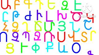 TVOKids Armenian Letters 