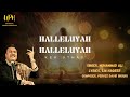 Hallelujah Hallelujah Keh Uthay | Muhammad Ali | Official Audio | King Is Risen | Easter Geet 2023