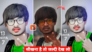 HDR Face Smooth Photo Editing 2025 | Face Smooth Kaise Kare | Face Smooth Editing Full Tutorial ||