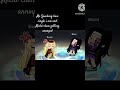 Michi-Chan's therapy||&bull;Doumi&bull;||