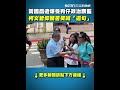 黃國昌狗仔事件