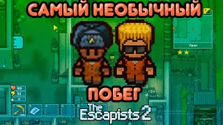 Cамый НЕВЕРОЯТНЫЙ Побег С Mr.Ren В The escapists 2. Карта K.A.P.O.W. Camp