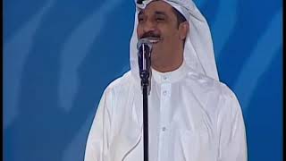 عبدالله الرويشد - انتهينا - دبي 2005