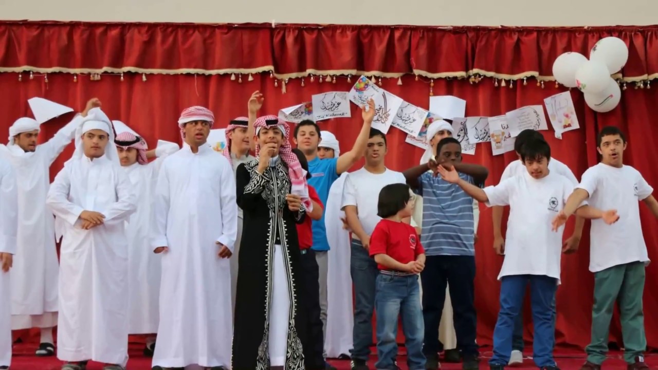 مركز العين لرعاية وتأهيل المعاقين