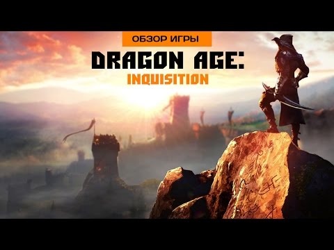 Video: Dragon Age: Videoclipul Inquisition Arată Lumea Viitoare A Genului