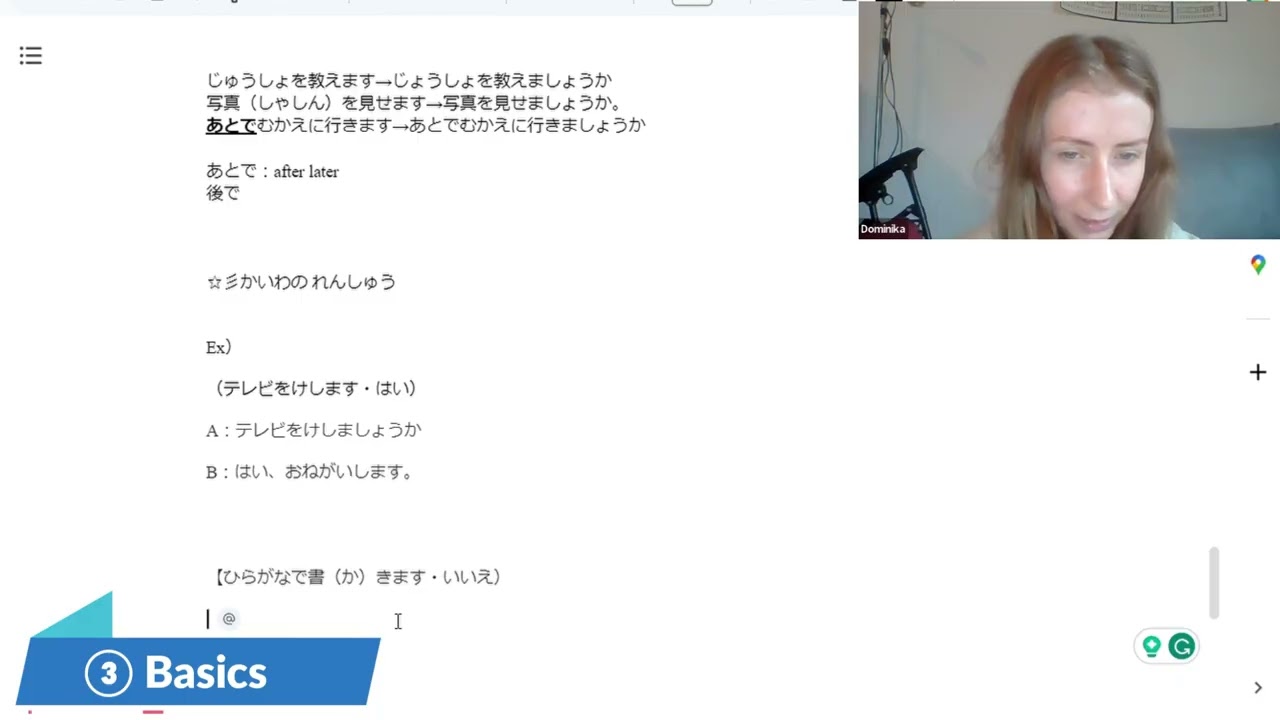 My Japanese lesson flow