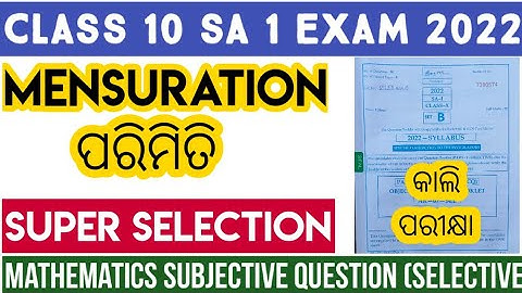 Class 10 sa 1 math question answer 2022  // 10th class sa1 question paper 2022-23 // sa1 exam 10th