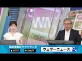 【熊本地震】被災地ではこの先酷暑日予想で熱中症に厳重警戒