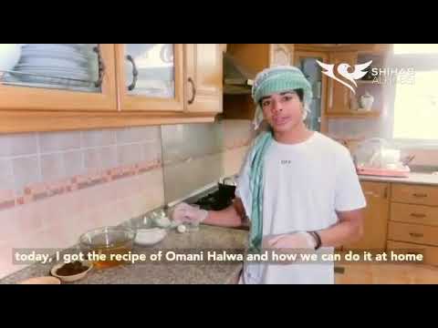طريقة عمل الحلوى العمانية  في البيت