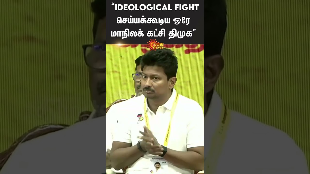 CM Stalin Speech | DMK Youth Wing | North Zone | Meeting Tiruvannamalai | CM Stalin