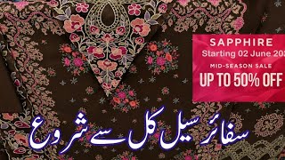 Sapphire Sale 2026🔥 Flat 50% 30% 20% OFF 🔥 Sapphire Summer Sale 