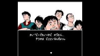 Akira Walkthrough [Part 1]
