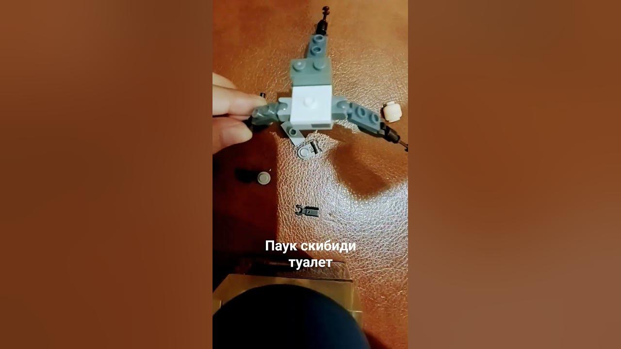 паук скибиди туалет 🚽 - YouTube