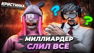 видео: САМЫЙ СТРАННЫЙ МАЖОР картинка: САМЫЙ СТРАННЫЙ МАЖОР