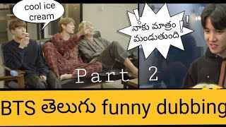 #BTS waiting for someone part2(పాకిజా)//BTS telugu funny dubbing#ARMY#RUNBTSLIFE OT7💜