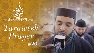 Taraweeh Prayer 20 - إبداعات القارئ هشام سياف - Ramadhan 2024 in Birmingham UK (HQ)