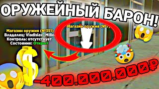 🤯СКУПИЛ ВСЁ САМОЕ ДОРОГОЕ НА СЕРВЕРЕ на БАРВИХЕ РП!!! | БАРВИХА РП